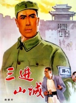 欧美二区在线播放