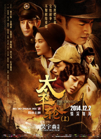 欧美二区在线播放